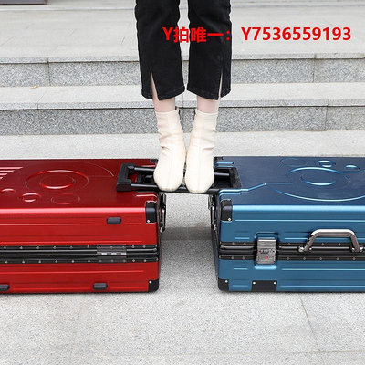 行李箱行李箱鋁框男女通用拉桿箱商務旅行箱大容量學生拉桿箱密碼箱24寸