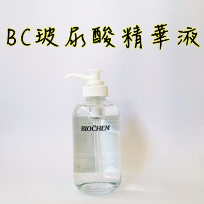 ARWIN雅聞 BIOCHEM倍優 BC玻尿酸精華液 120ml