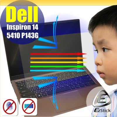 ® Ezstick DELL Inspiron 14 5410 P143G 防藍光螢幕貼 抗藍光 (可選鏡面或霧面)