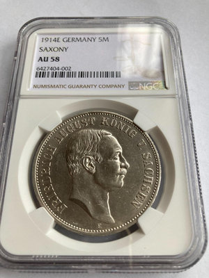 德國1914年薩克森5馬克銀幣9455