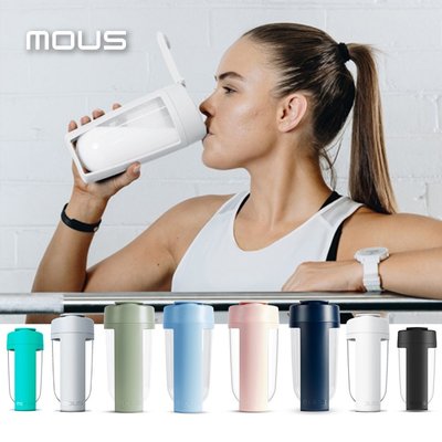 【限時特賣】澳洲MOUS Fitness 運動健身搖搖杯  蛋白粉 乳清蛋白 健身 送禮