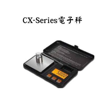 快速出貨【CX-Series電子秤 50g 精度0.001g】