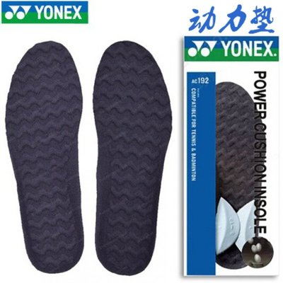 熱銷 YONEX尤尼克斯yy鞋墊 羽毛球鞋運動鞋墊 減震防滑 AC192CR AC195