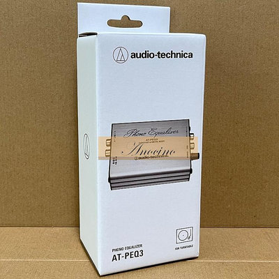 [Anocino] 鐵三角 audio-technica AT-PEQ3 唱頭放大器 (全新盒裝) MM (VM) MM / VM