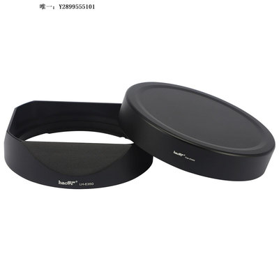 鏡頭遮光罩適用于FE35mm F1.4遮光罩35mm/F1.4GM鏡頭金屬方形遮光罩送蓋鏡頭消光罩