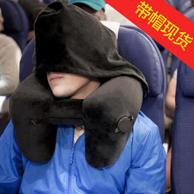 H型頭枕頸枕航空u型枕充氣枕頭戶外旅游飛機高鐵脖枕午睡枕連帽