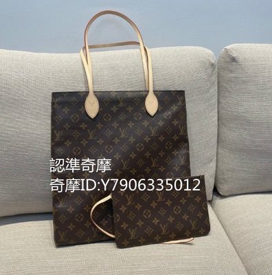 Shop Louis Vuitton MONOGRAM Carry it (M45199) by SkyNS