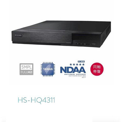 HS-HQ4311 HS-HQ8311 HS-HQ6321 最新多合一 高清同軸帶聲音主機