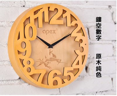 207 華城小鋪**靜音/創意時鐘 時鐘 鄉村 田園 歐式 掛鐘 造型 木製鏤空數字時鐘