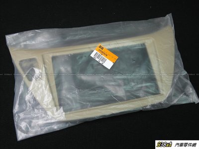 938嚴選 正廠 LANCER 2001年後 米色 音響 冷氣 面板 飾板 原廠 音響面板 音響飾板 冷氣面板 冷氣飾板