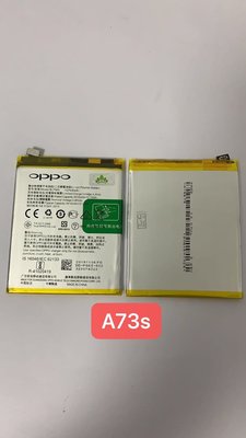 OPPO A73s 電池