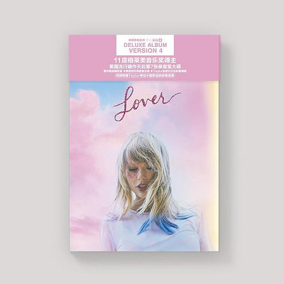正版 泰勒斯威夫特 Taylor Swift Lover 霉霉新專輯 CD+海報 周邊-樂樂