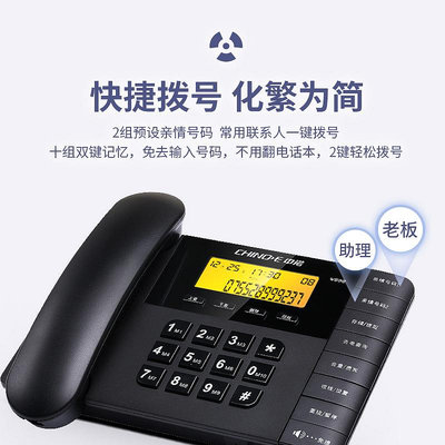 市內電話中諾W598電話機辦公室座機家用有線固話商務時尚固定電話坐機