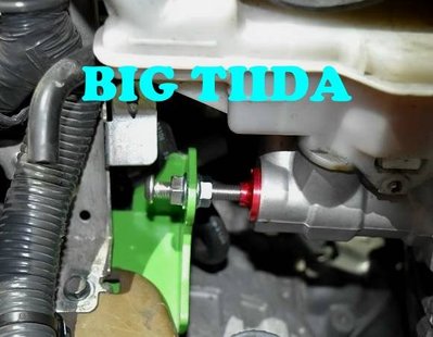 『暢貨中心』NISSAN BIG TIIDA TURBO 煞車助力頂 煞車固定器 總泵固定器 煞車頂桿 I TIIDA