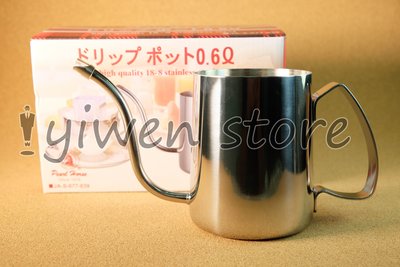 【溜溜生活】日本寶馬牌掛耳式手沖咖啡壺/600ML