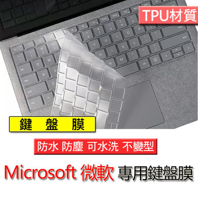 Microsoft 微軟 Surface laptop GO 12.4吋 TPU材質 筆電 鍵盤膜 鍵盤套 鍵盤保護膜
