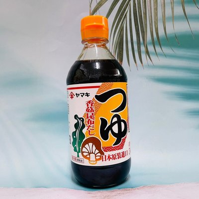 日本 yamaki 雅瑪吉 日式香菇風味醬油 500ml 濃縮2倍 純素可用