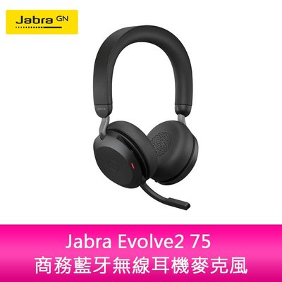 【新北中和】Jabra Evolve2 75 商務藍牙無線耳機麥克風