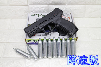 台南 武星級 KWC TAURUS PT24/7 CO2槍 可下場 降速版 + CO2小鋼瓶 ( 巴西金牛座直壓槍玩具槍