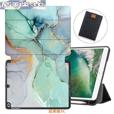 （尼萊樂3C）MTT筆槽iPad 6代 2018 5代 保護殼 TPU防摔软殼 皮套 適用9.7 吋 Air Air 2