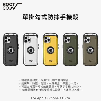 *Phonebao*ROOT CO. iPhone 14 Pro 單掛勾式防摔手機殼 保護殼