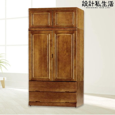 【設計私生活】旭川3X7尺柚木色全實木衣櫃、衣櫥-含被櫃(免運費)139A