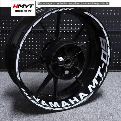 現貨 適用於雅馬哈YAMAHA MT03 MT07 MT09 MT-10改裝輪轂貼花輪框圈反光貼紙 機車摩托車貼紙標誌簡