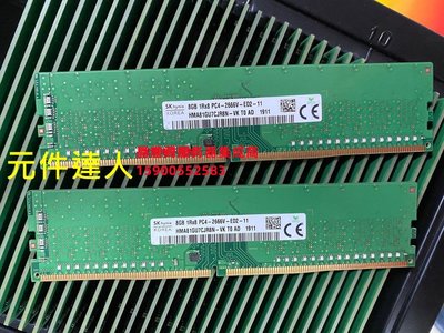 SK 海力士 8G 1RX8 PC4-2666V-E ECC DDR4 純ECC UDIMM伺服器記憶體