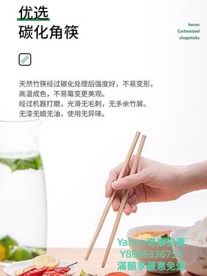 筷子一次性筷子定制套裝高檔三四件套外賣快餐牛皮紙火鍋可降解餐具