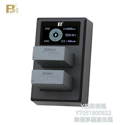 相機電池灃標LP-E17電池R50佳能EOS R100 R8 R10 200D二代M6/3/5 II相機850D RP