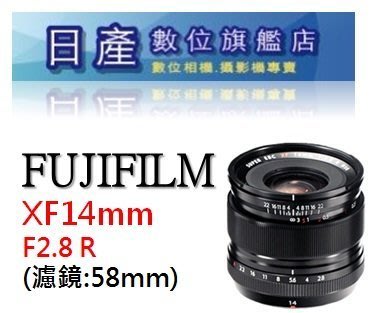 【日產旗艦】FUJI 富士 Fujifilm XF 14mm F2.8 R 廣角鏡 平輸 適用 XT2 XT20 XT3