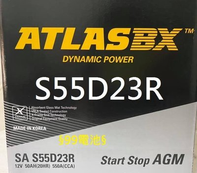 § 99電池 § CAMRY HYBRID ATLAS S55D23R  油電專用小電池 汽車電池 電瓶 AtlasBX