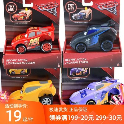 美泰Cars3汽車賽車總動員3極速挑戰 動力麥昆按壓回力玩具車DVD31~熱賣款！-規格不用 價格不同