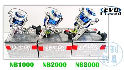 吉利釣具 - EVO NB5000紡車捲線器(附線)