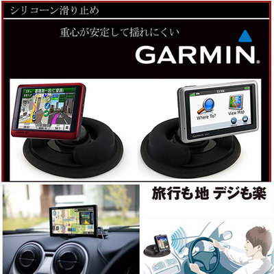 GARMIN Nuvi DriveAssist DriveSmart 50 61 51 65 GPS衛星導航支架沙包座
