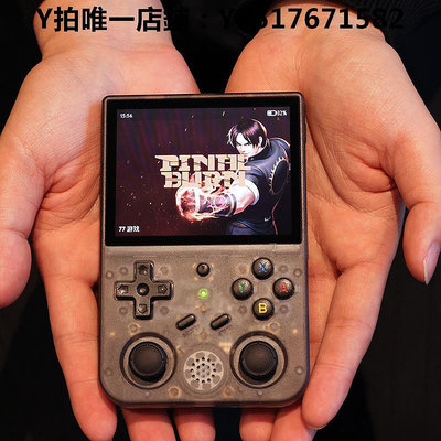 街機 安伯尼克ANBERNIC開源掌機rg353v便攜游戲機mini小yoo街機PSP懷舊復古周哥安卓游戲機新