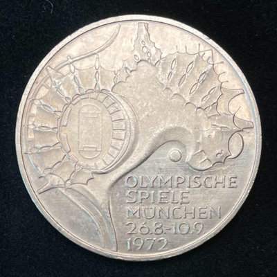 紀念幣1972年德國慕尼黑奧運會10馬克紀念銀幣