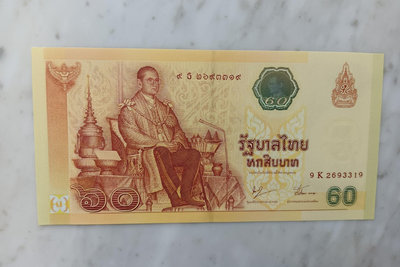 全新泰國2006年普密蓬國王登基60周年紀念鈔，全程號碼不帶
