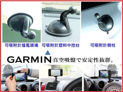 Garmin nuvi DriveSmart DriveAssist 50 51 61佳明吸盤座衛星導航可彎管吸盤底座