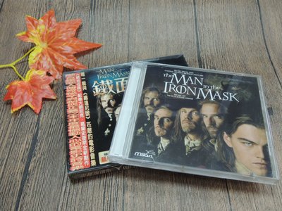 Q2002-二三十年前二手CD-附紙盒】THE MAN IN THE IRON MASK-鐵面人電影原聲帶-BMG博德曼