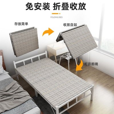 【熱賣精選】鋼絲床單人折疊折疊床家用簡易床午睡神器陪護床辦公室