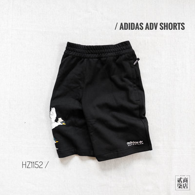 貳柒商店) Adidas R.Y.V. Shorts 男款米色卡其色短褲仿舊復古短褲 