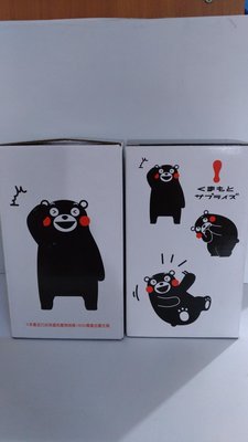 熊本熊 KUMAMON 酷Ma萌玻璃儲物罐 容量750ml 台灣製