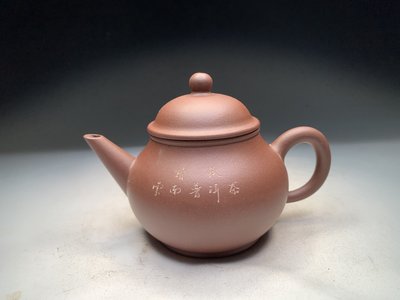 【壺口飯吃】A689 早期芭樂壺 中國宜興 單孔 約150cc