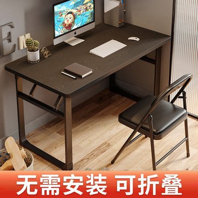 【熱賣精選】(null)電腦桌簡易可折疊桌書桌家用學生學習桌辦公桌桌椅套裝寫字臺桌子