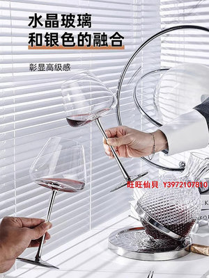 酒杯現代歐式輕奢紅酒杯子套裝家用葡萄酒杯高檔水晶玻璃高腳杯947g