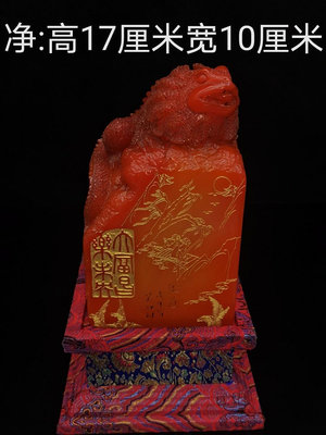 Z仿紅田黃10公分花鳥印（3），雕刻精美，深邃，石質堅硬 油潤，手感圓滑，尺寸細節如1066