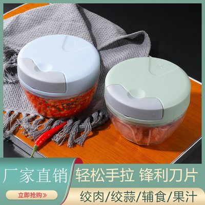 搗蒜器手動 迷你切蒜器多功能手拉壓蒜器 家用蒜泥神器廚房切菜器