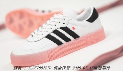 愛迪達 Adidas Sambarose 厚底潮流鞋 情人節 愛心 粉色 黑色 白色 EF4965 女潮流鞋