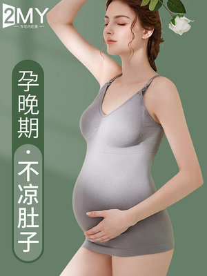 夏季薄款打底吊帶背心式內衣女孕婦懷孕期專用哺乳文胸罩喂奶上衣